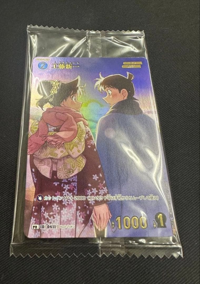 名探偵コナンカードゲーム 優勝プロモ工藤新一 キラプロモ付き