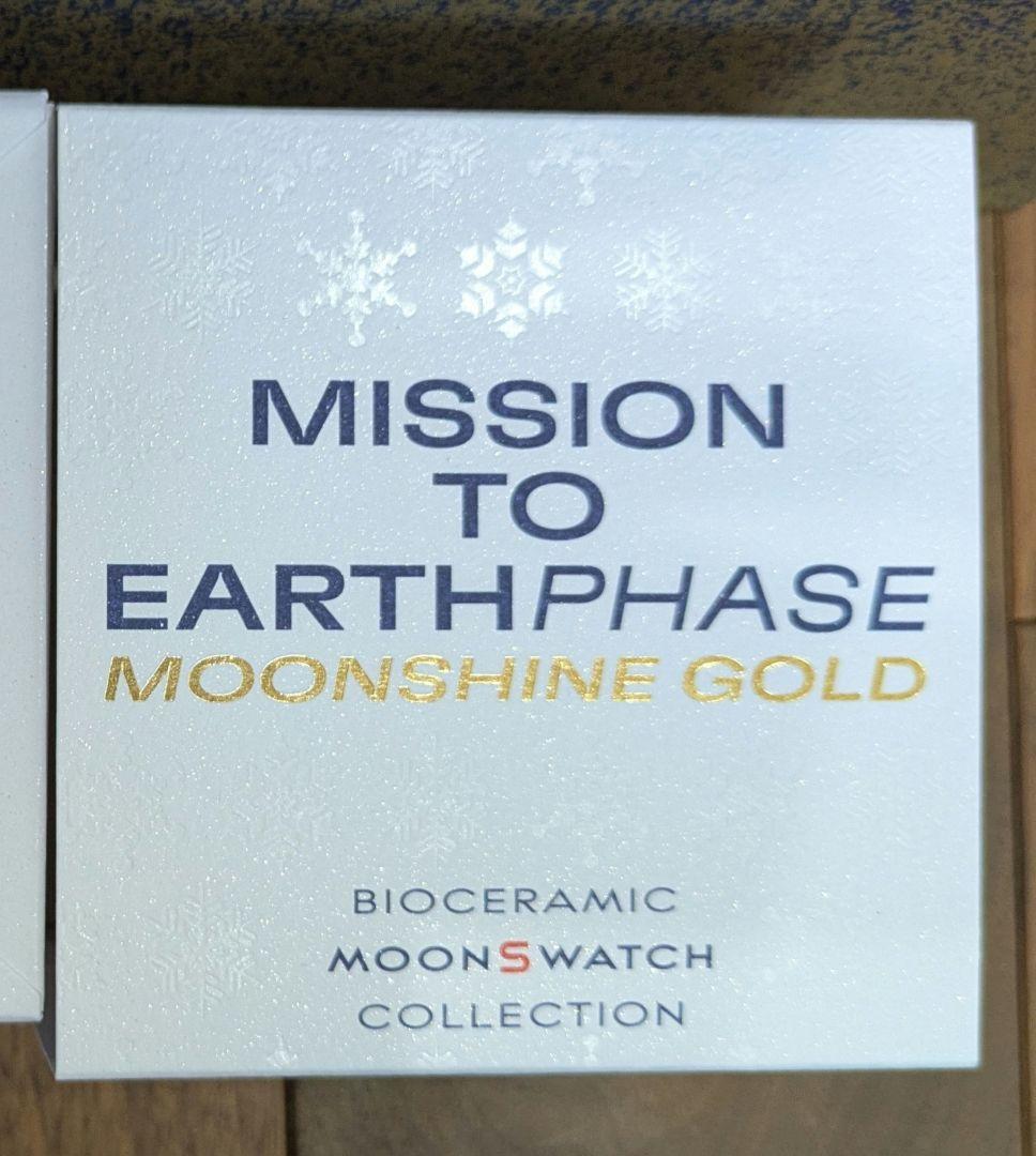 Swatch OMEGA Snoopy スウォッチ スヌーピー オメガ 新作