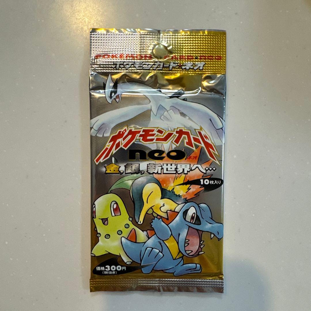 ポケモンカードneo 金、銀、新世界へ