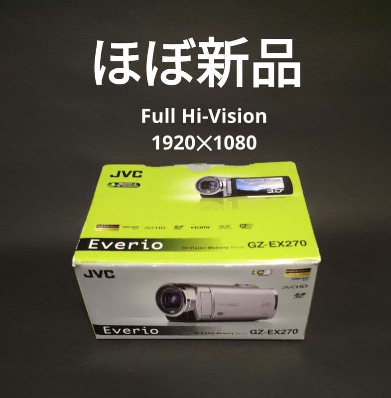 ほぼ新品 JVC Everio GZ-EX270 ビデオカメラセット Wi-Fi