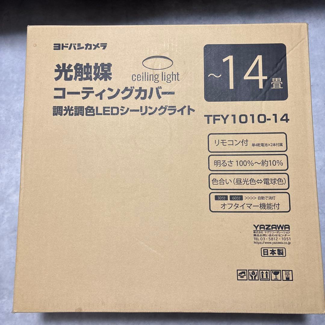 YAZAWA LEDシーリングライト TFY1010-14