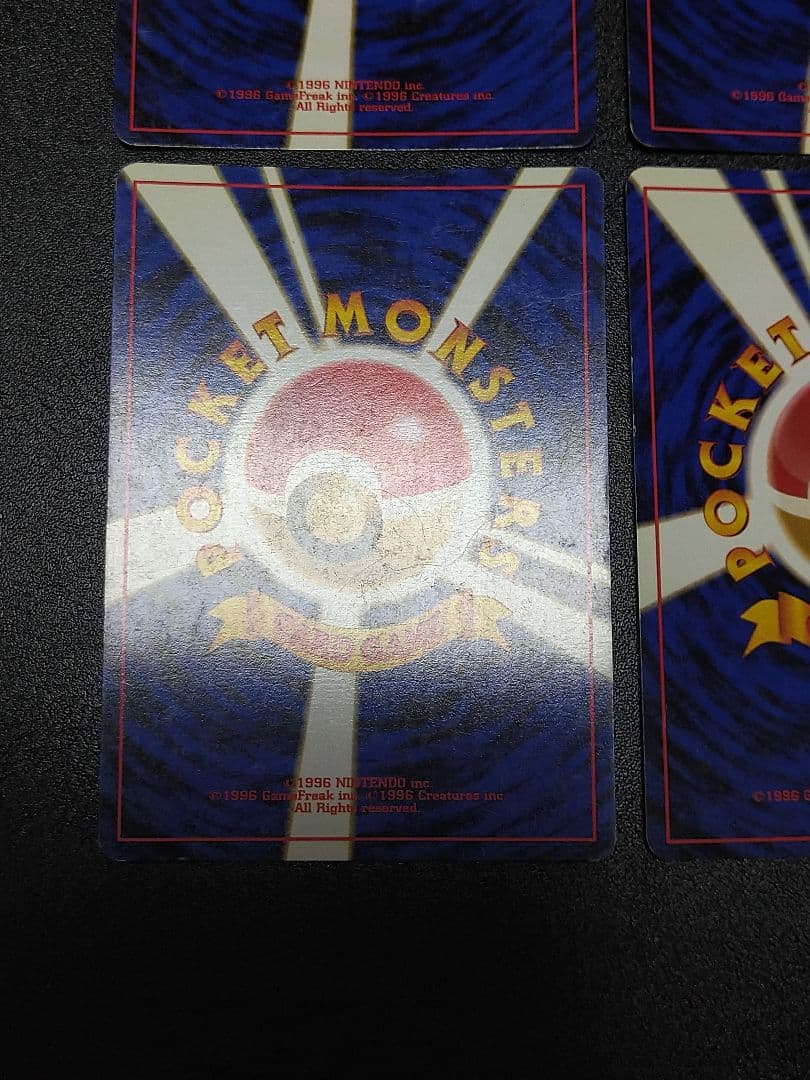 旧裏　ポケモンカード　10枚セット　メガニウム　オーダイル　バクフーン進化ライン