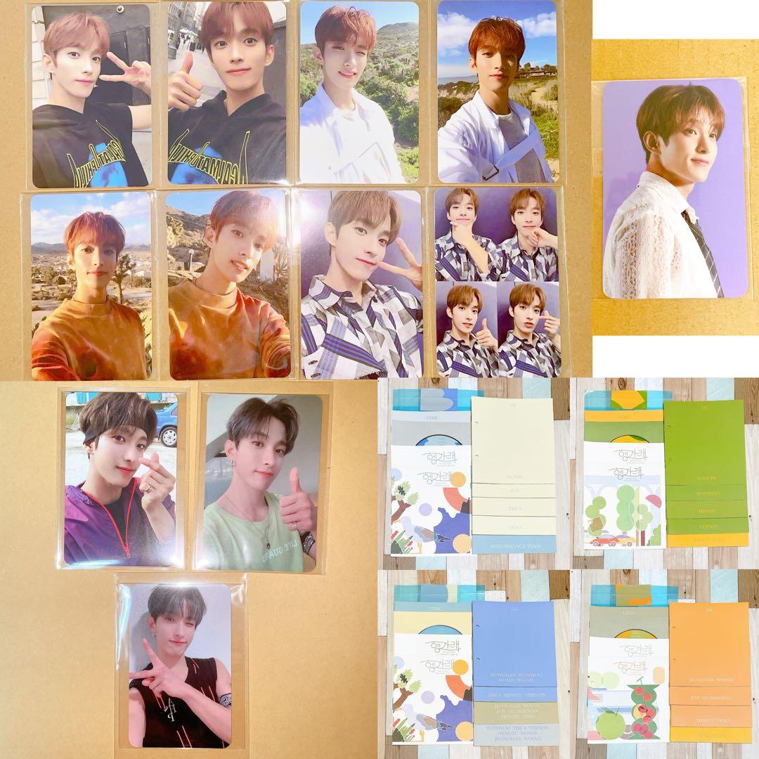 SEVENTEEN ヘンガレ ドギョム