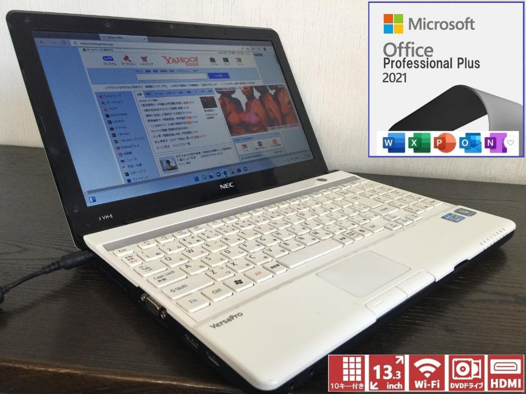 NEC PC-VK17H 13.3型液晶 コンパクト テンキ付きノートパソコン