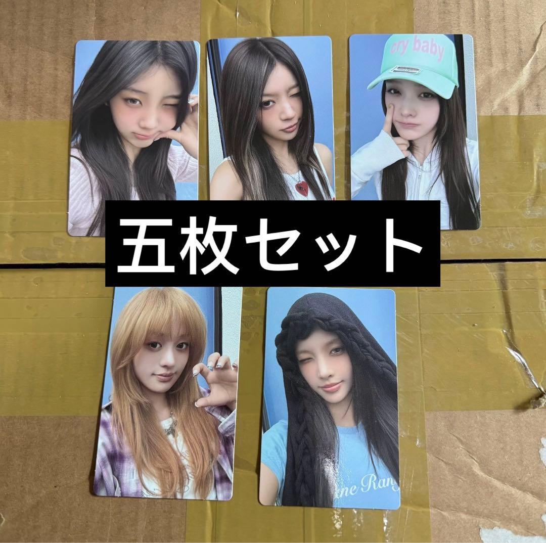 ILLIT NOT CUTE ANYMORE youtobe トレカ五枚セット