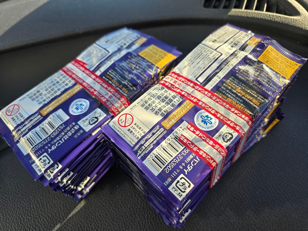 【新品•未開封】ワンピースカードゲーム 王族の血統 2box