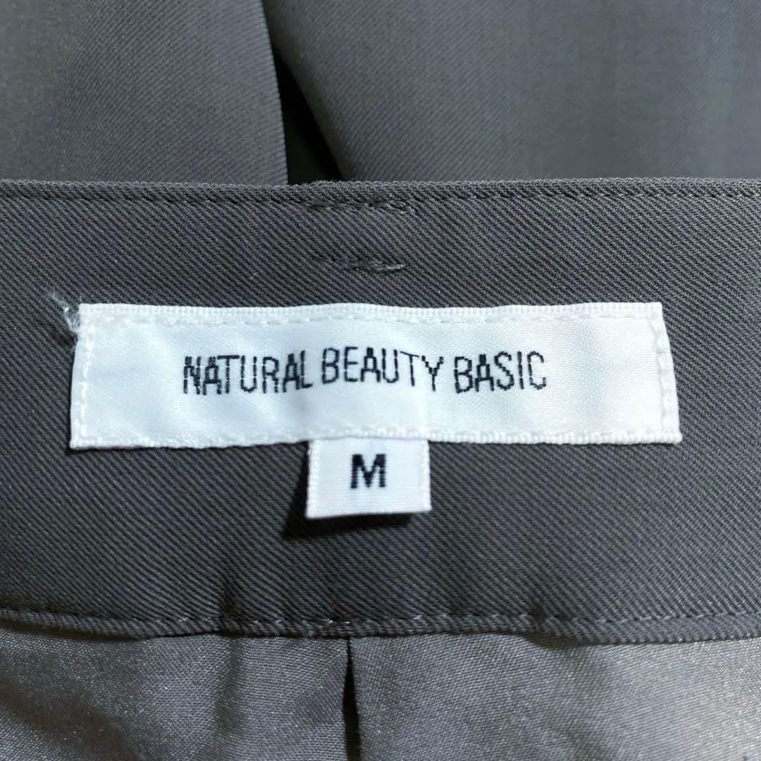 未使用級♡ナチュラルビューティベーシック ノーカラーセットアップ ウォッシャブル