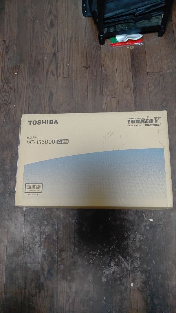 栄*堂様 新品未開封 東芝掃除機 VC-JS6000AトルネオＶ ジャパネットた