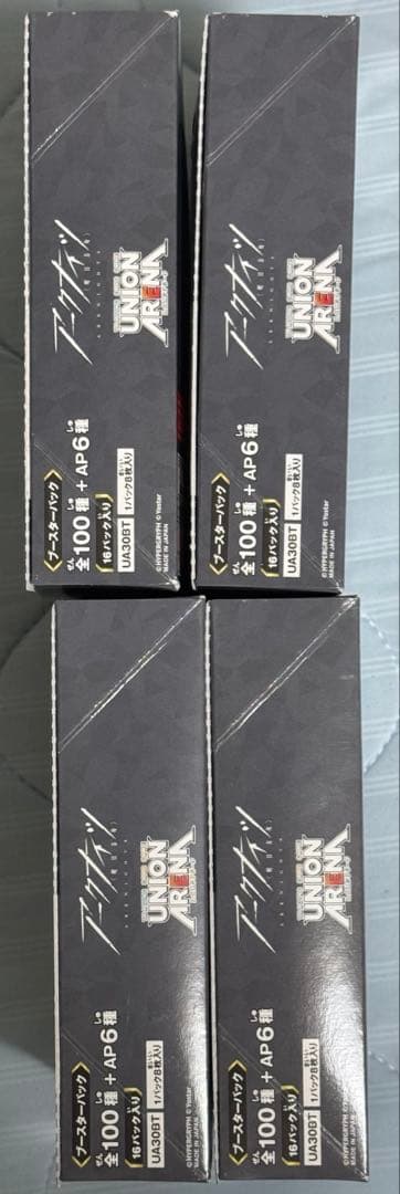 【テープ付き・新品・未開封】UNION ARENA アークナイツ　4BOX