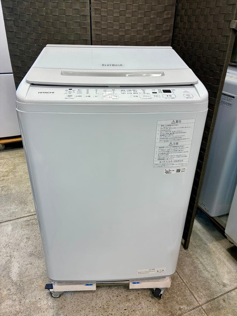 HITACHI ビートウォッシュ BW-V80J 縦型洗濯機 2023年製 8K