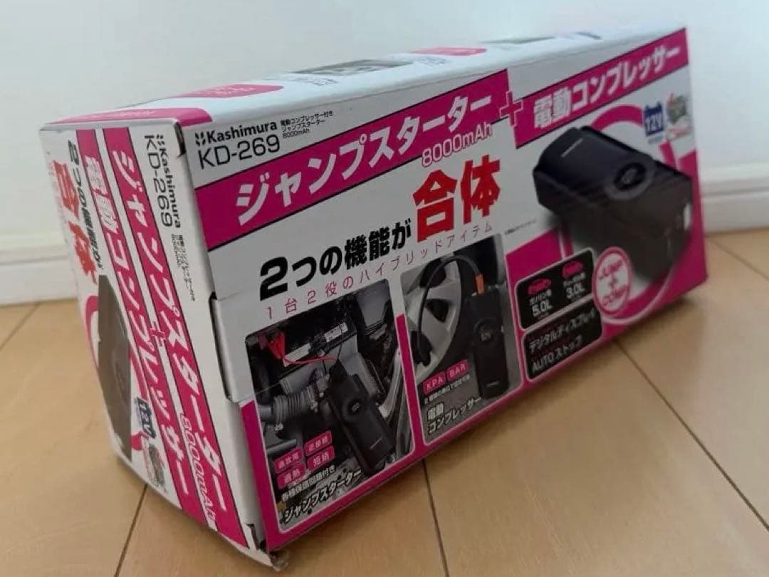 カシムラKD-269 電動コンプレッサー付きジャンプスターター 8000mAh