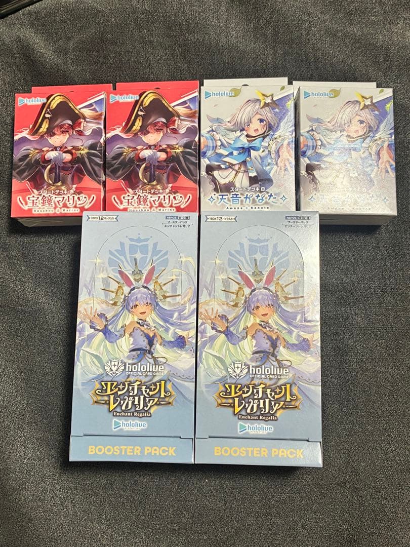 hololive ブースター　エンチャントレガリア　マリン　かなた
