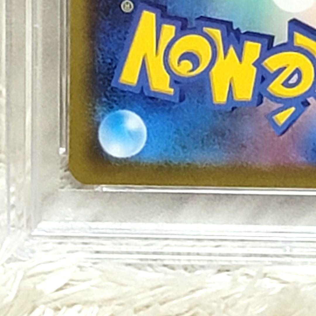 PSA10 エリカの招待 SAR 206/165 サポート トレーナー ポケモン