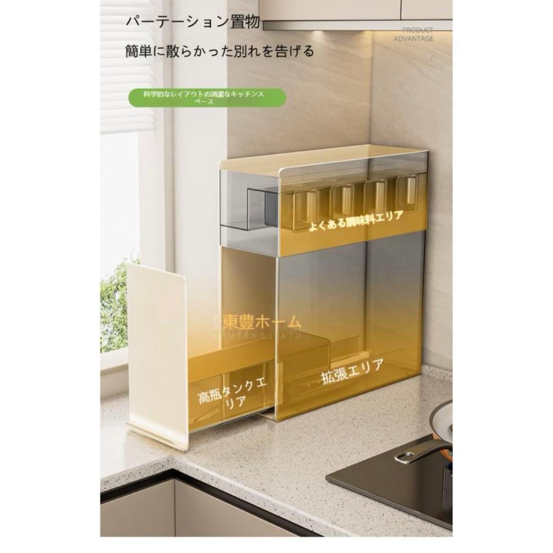 【訳あり】隠せる調味料ラック ホワイト スパイスラック 2段