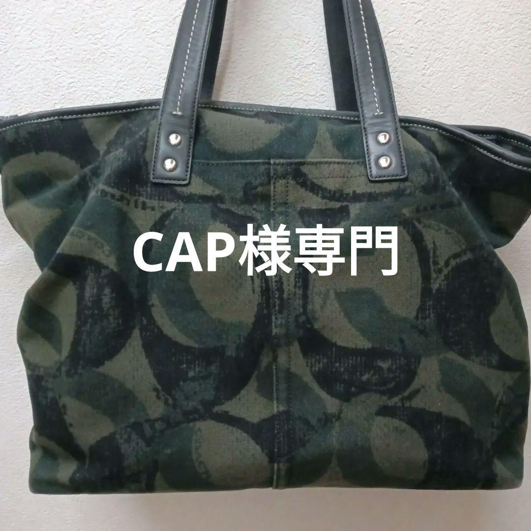 COACH　カモフラ　迷彩　トートバッグ　　ユニセックス　希少