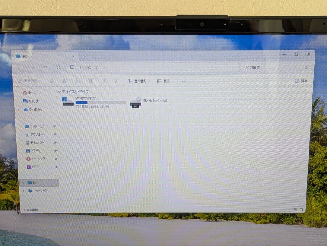 【17インチ大画面10世代】ノートPC 富士通 LIFEBOOK NH90/E2