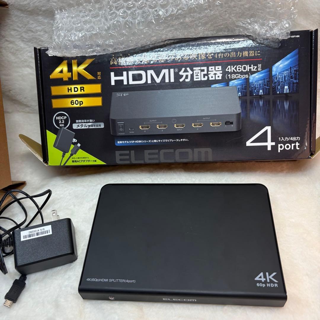 通電確認済みELECOM HDMI分配器 4K 60HZ VSP-HDP14BK