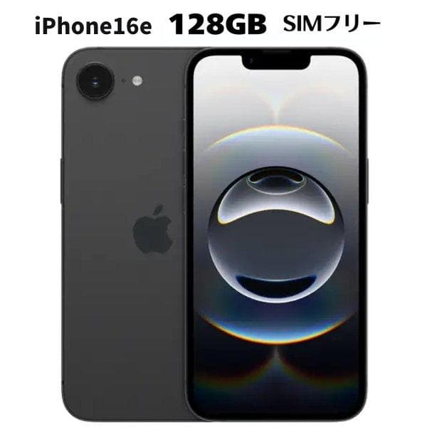 【新品】Apple iPhone 16e 128GB ブラック