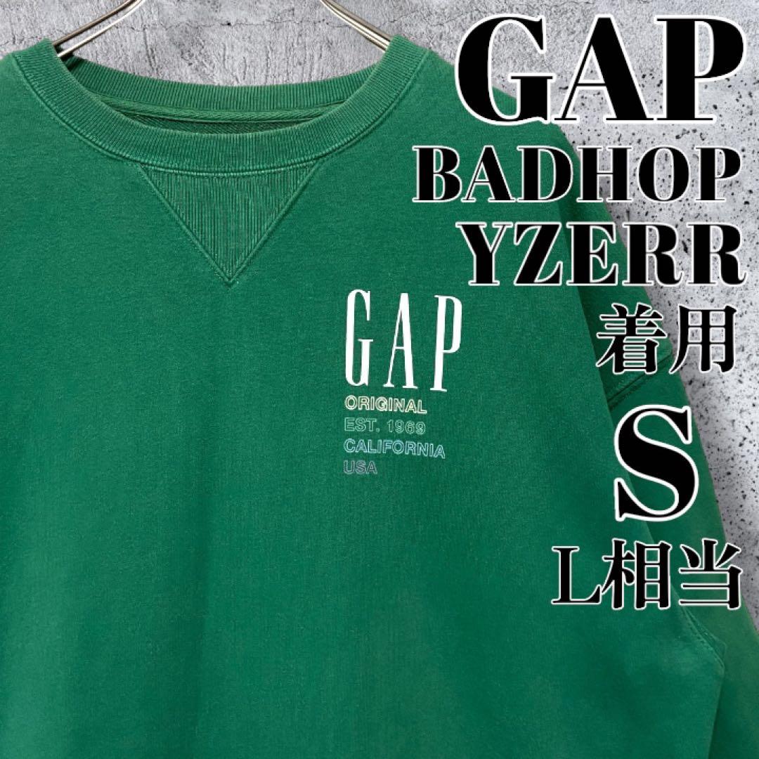 【YZERR着用・入手困難】GAP スウェット 緑S L相当 BADHOP