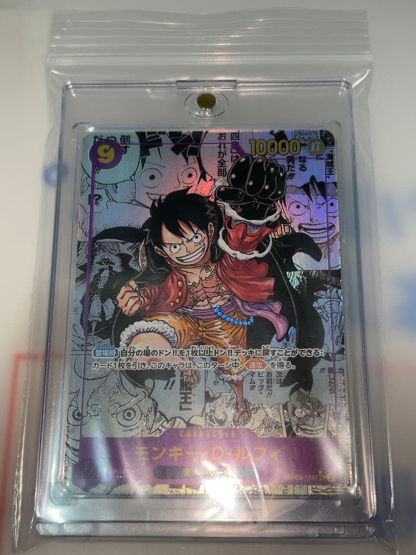 月末まで特価【廃盤暴騰中】モンキー・D・ルフィ　 スーパーパラレル　コミパラ