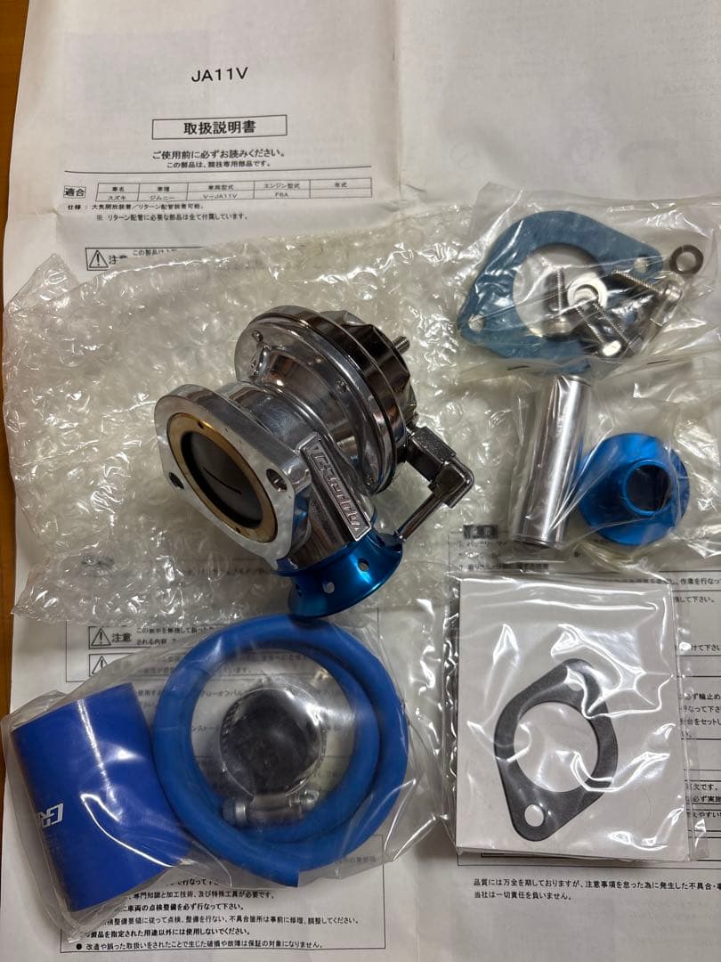 GReddy JA11V ブローオフバルブ