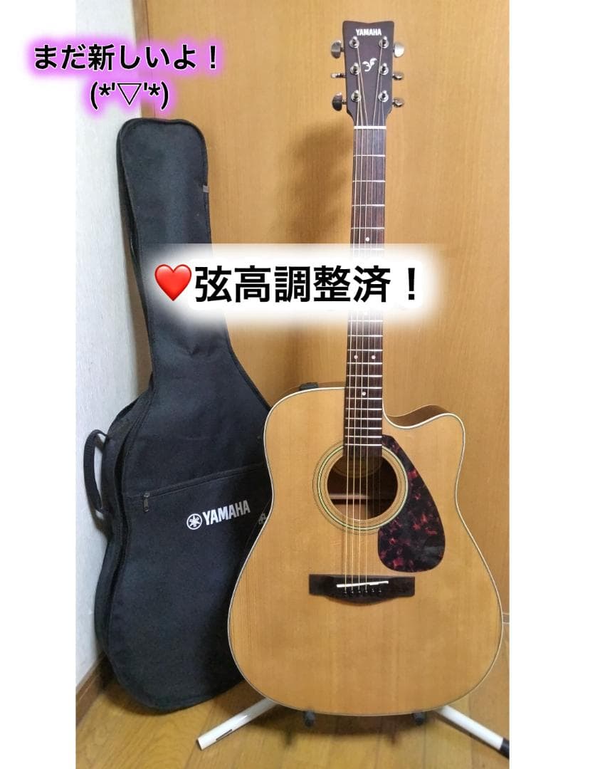 ❤️弦高調整済「YAMAHA ヤマハ FX370C エレアコ（保障内）」＋ケース