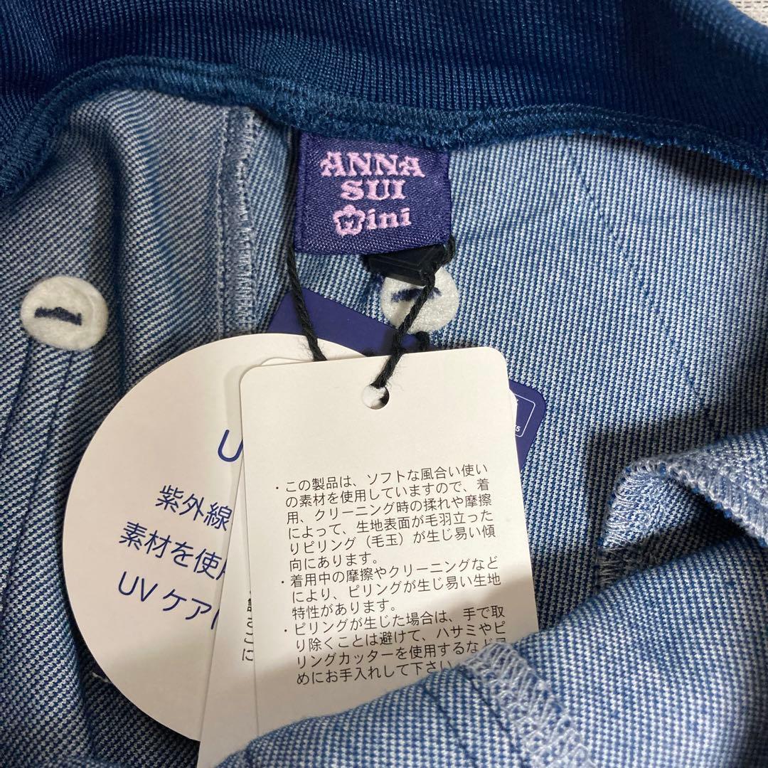 新品 今季 ANNA SUI mini フレアパンツ 140