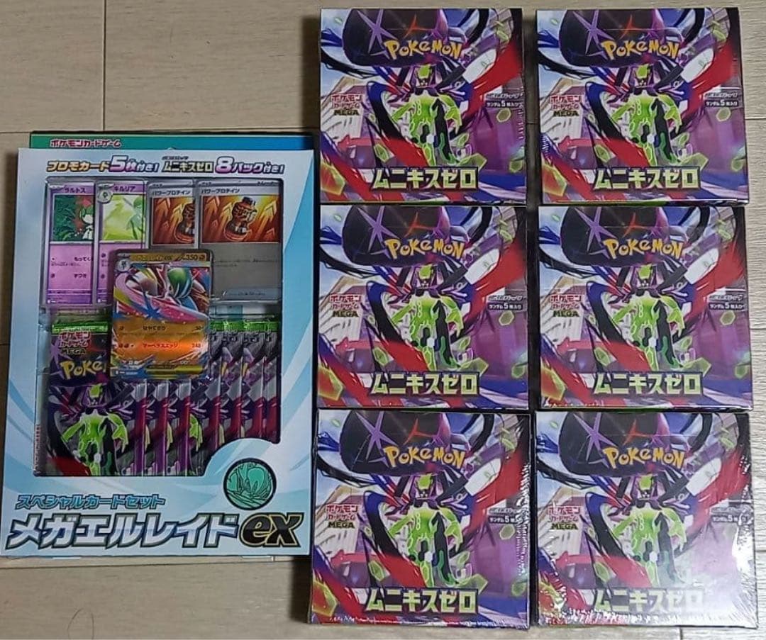 K*T様 ポケモンカード ムニキスゼロ6BOX &スペシャルカードセットメガエル