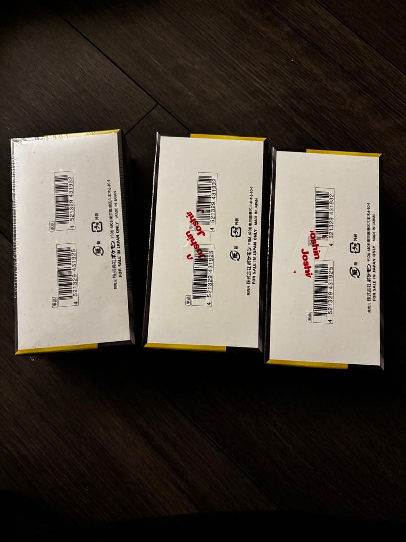 【新品未開封】ポケモンカード MEGAドリームEX 3ボックスセット　早い者勝ち