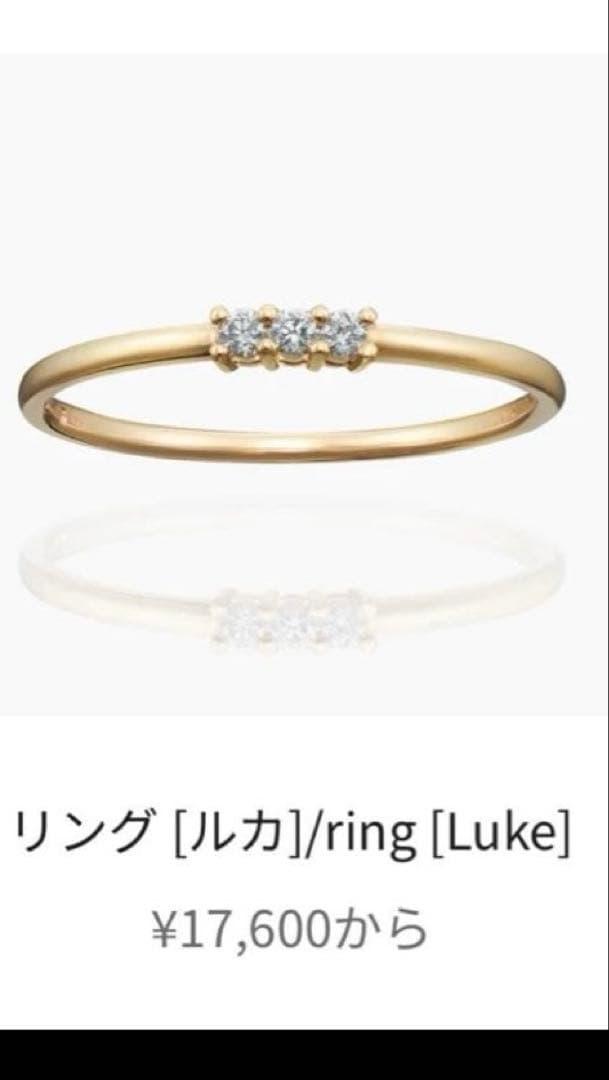 K10イエローゴールド ダイヤモンドリング　アガット ete エステール 4℃