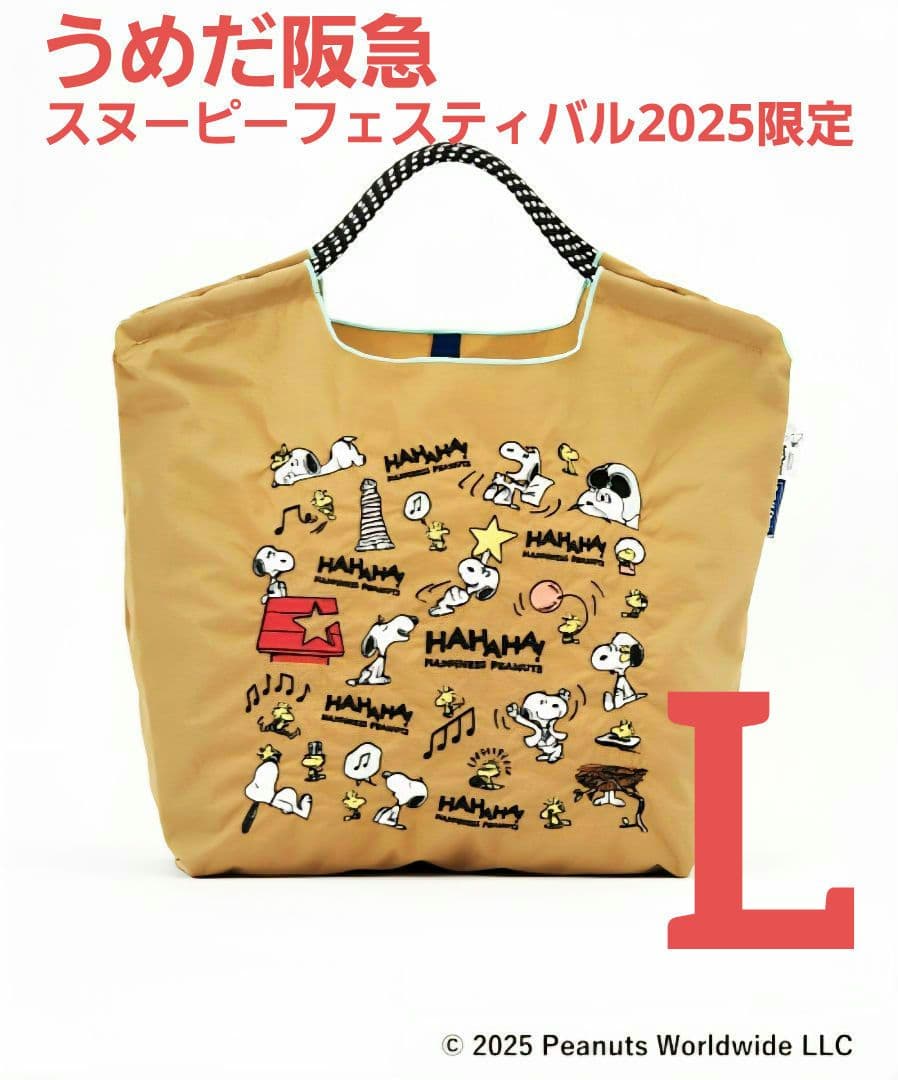 ボールアンドチェーン スヌーピー フェスティバルうめだ 阪急限定