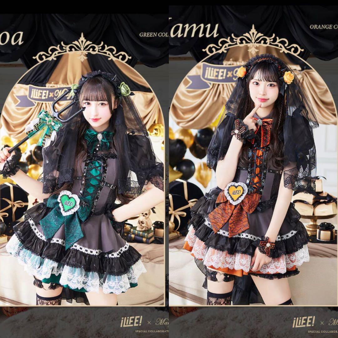 【iLiFE!】アンデッドプリンセスレースブライズ《12点》【マリームーン】