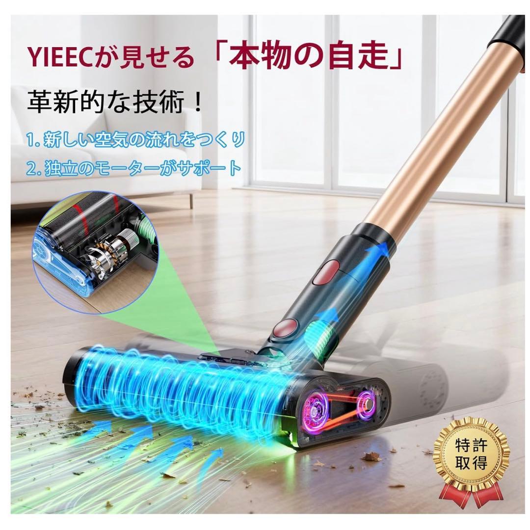 【新品】コードレス掃除機 自走式 AI自動 70分 LED 収納スタンド