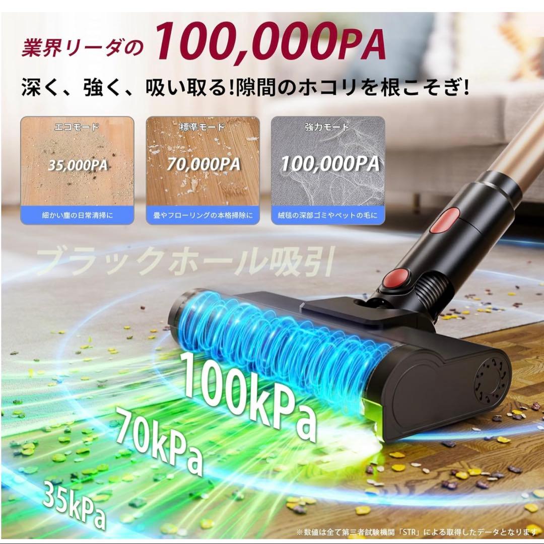 【新品】コードレス掃除機 自走式 AI自動 70分 LED 収納スタンド