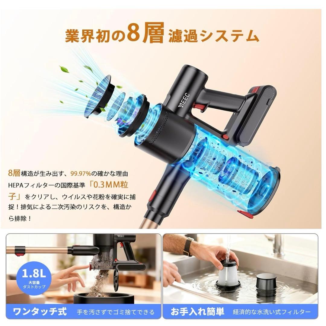 【新品】コードレス掃除機 自走式 AI自動 70分 LED 収納スタンド