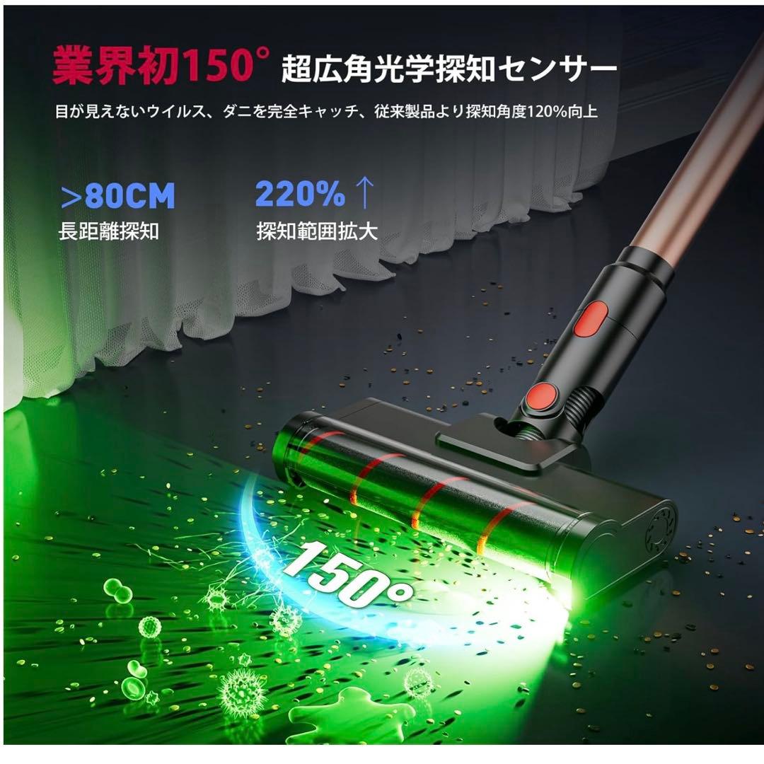 【新品】コードレス掃除機 自走式 AI自動 70分 LED 収納スタンド