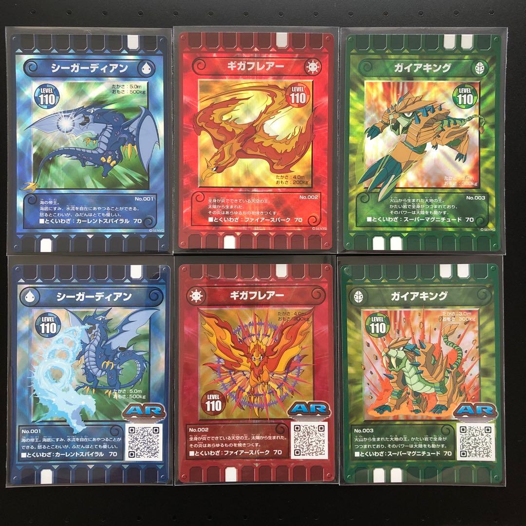 ぐるり森シートレインランド　ARサービス　写真の通りきれいです