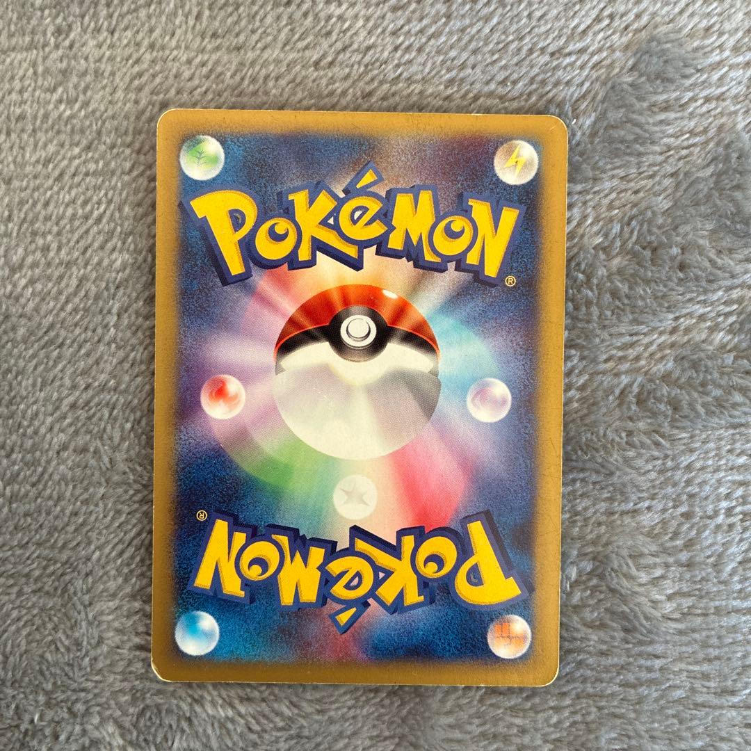 ピカチュウ ヨーギラスPROMO P - eプロモカード 004/P 005/P