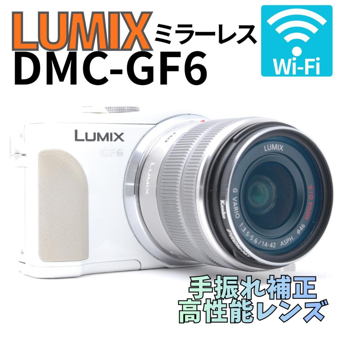 【大人気カラー　ミラーレス】LUMIX DMC-GF6　WiFiモデル　自撮り