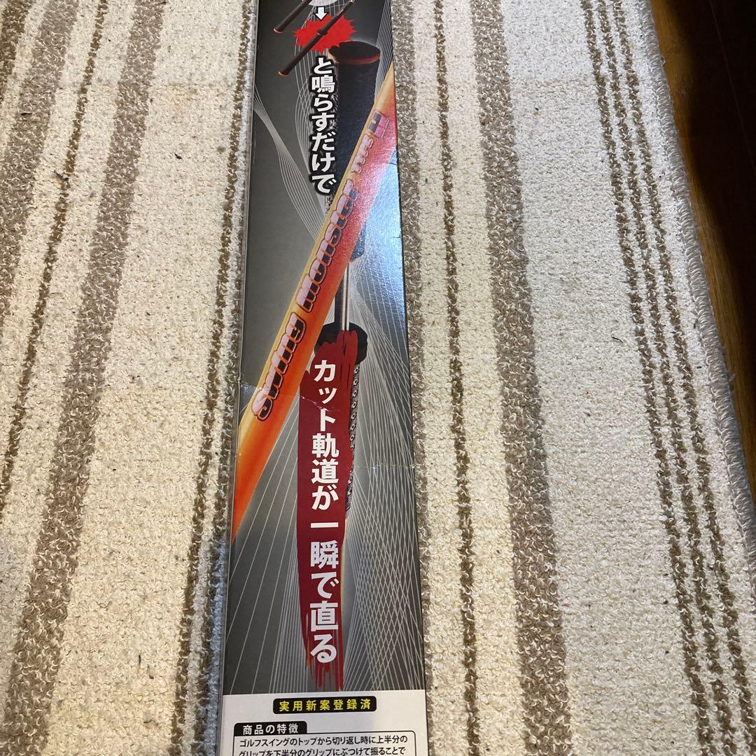 【RYOさん専用】スイングモンスターTYPE H ゴルフ室内練習器具