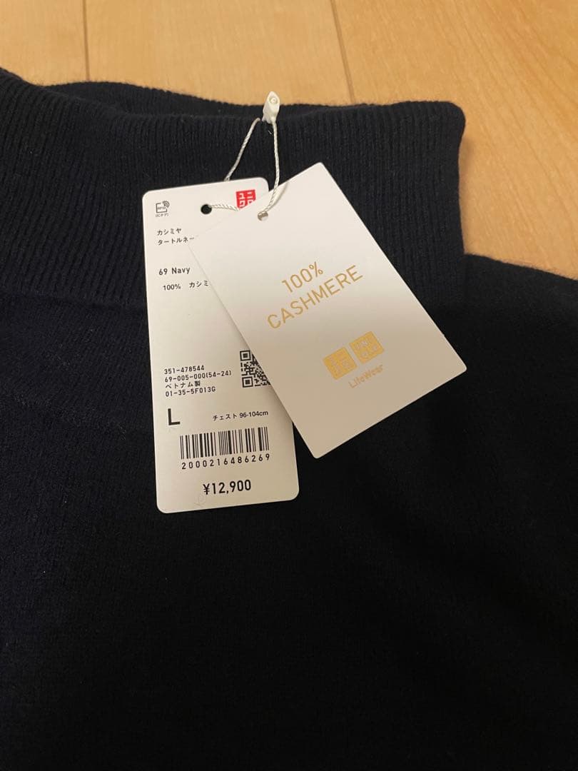 2/8まで最終値下　新品　UNIQLO カシミヤ ネイビー タートルネック　L