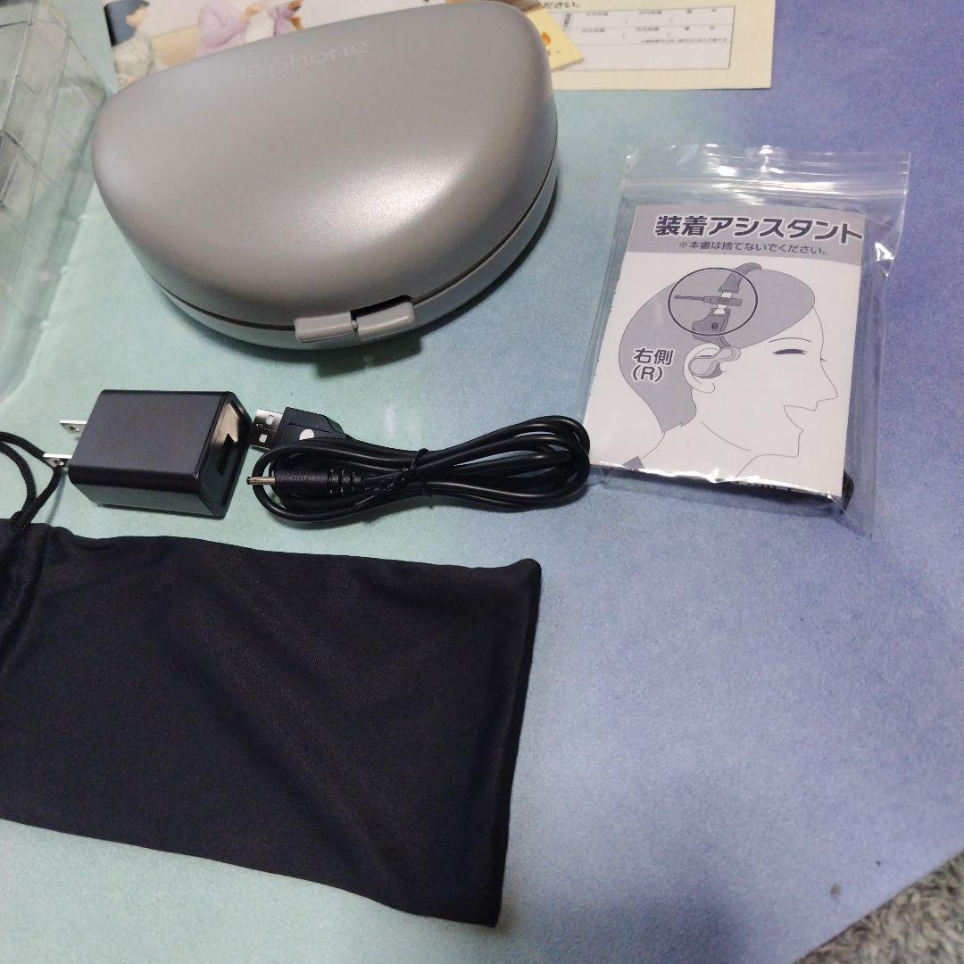 ココチモ きこえるホン（耳に入れないスマート集音器） 限定カラー︰ブルー