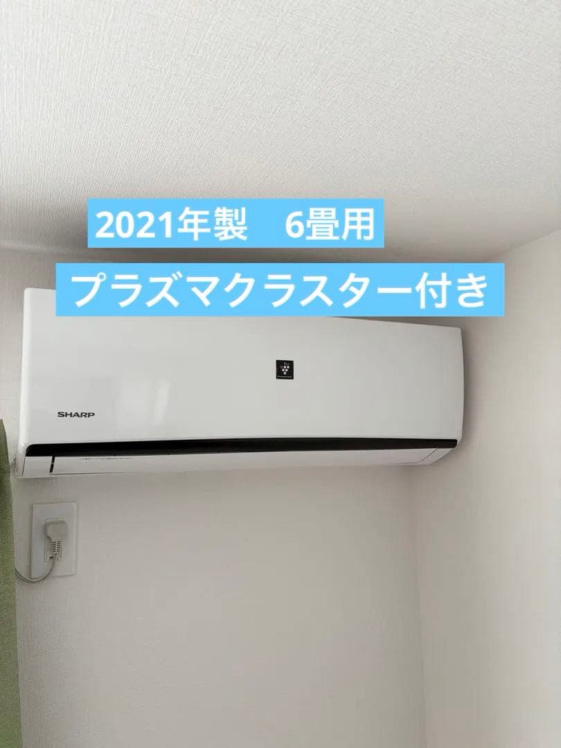 SHARP AY-N22DH エアコン 本体　6畳用