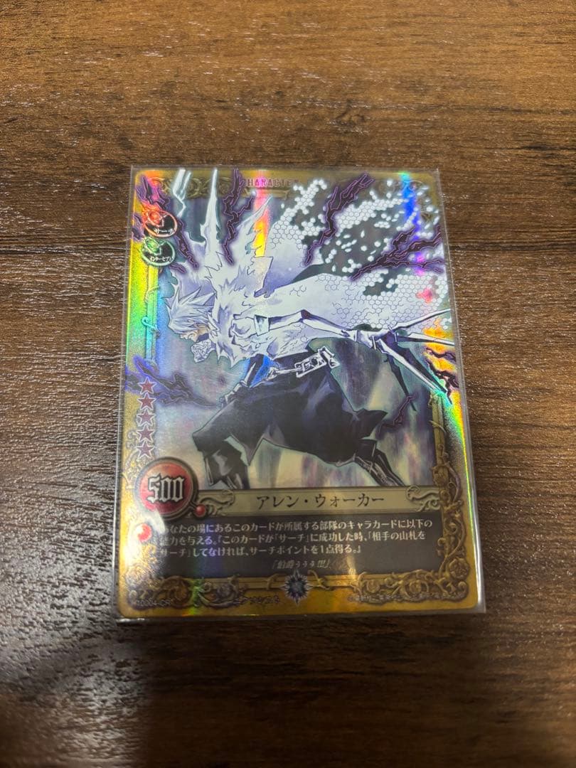 D.Gray-man トレーディングカード　アレン②