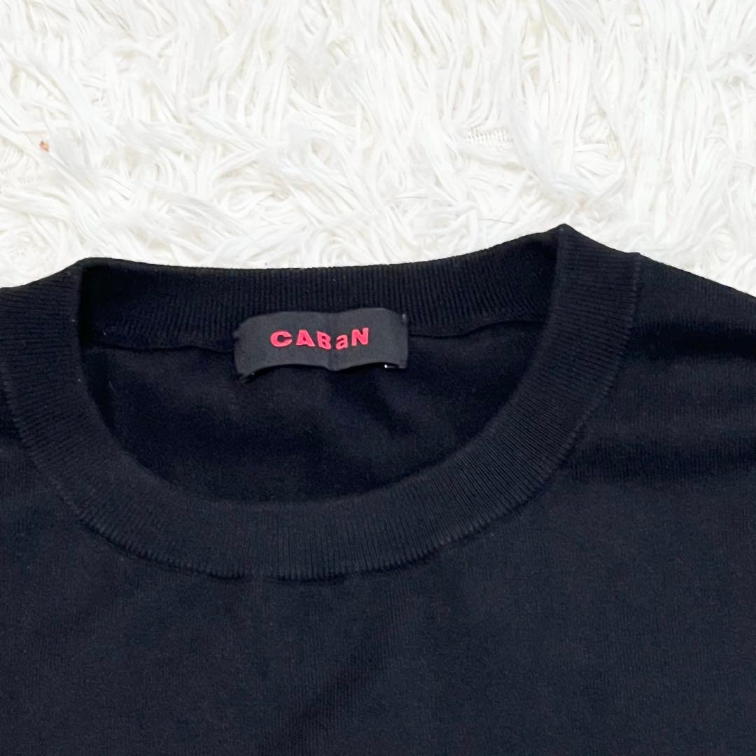 美品✨CABaN コットンカシミヤ プレーンクルーネックプルオーバー