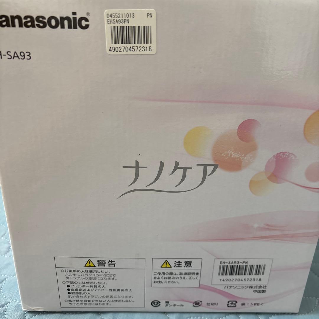 Panasonic スチーマーナノケア