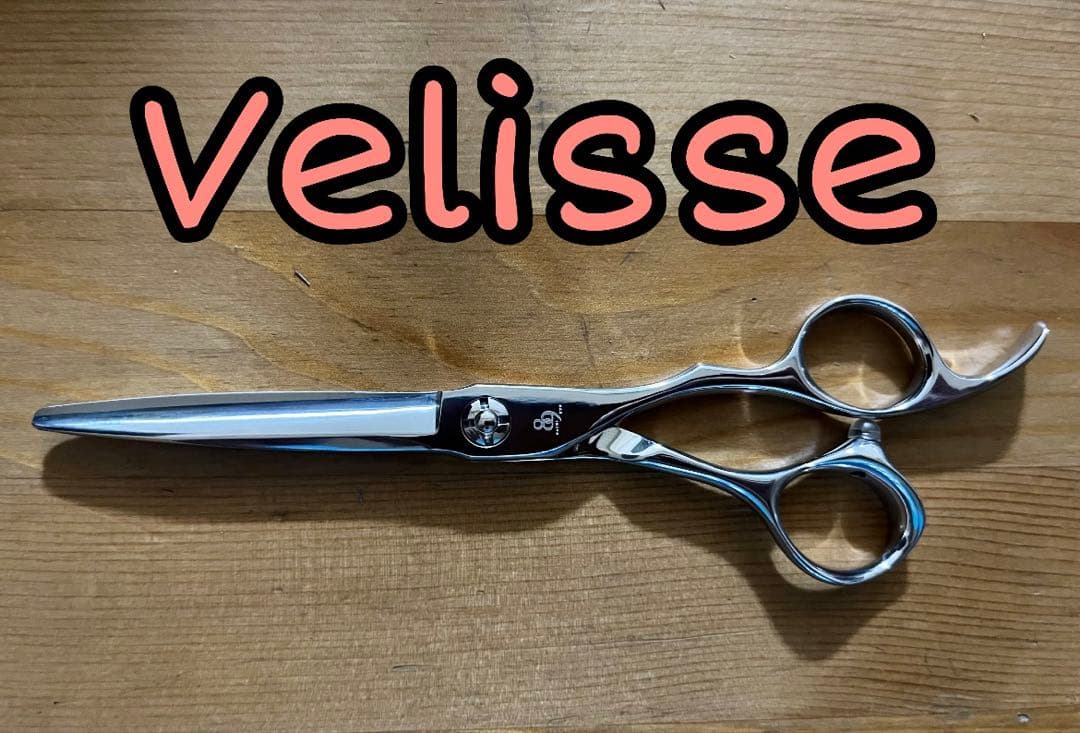 Velisse 6インチ シザー ベアリング