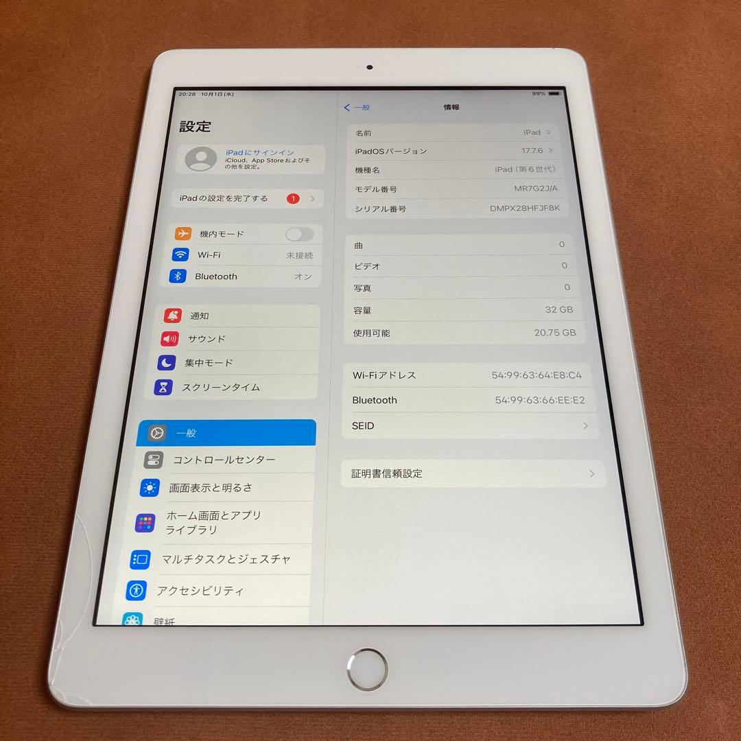 896【早い者勝ち】電池最良好☆iPad6 第6世代 32GB WIFIモデル☆