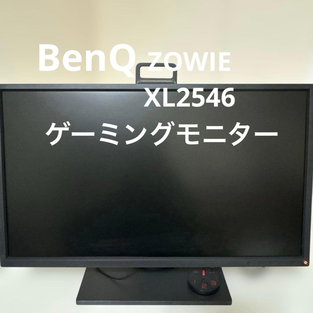 その他 BenQ ZOWIE XL2546