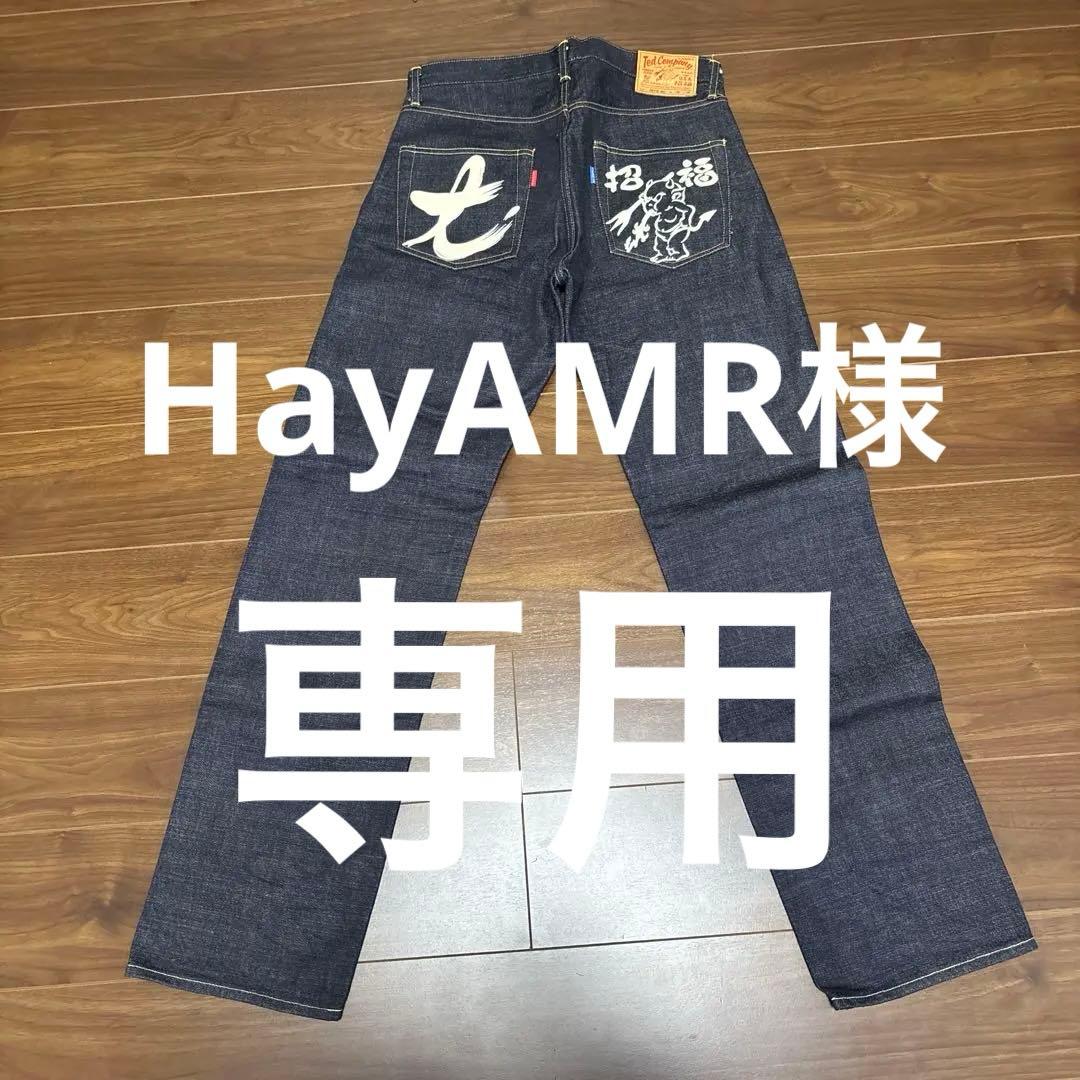 テッドカンパニーデニムパンツ